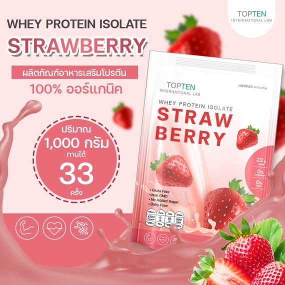 STRAWBERRY (Whey Protein Isolate)